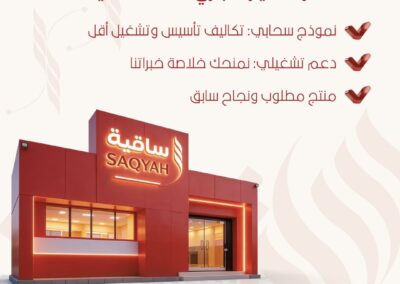 WhatsApp Image 2026-02-27 dat 12.07.19 AM